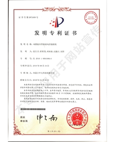 雙膜溫室智能放風(fēng)控制系統