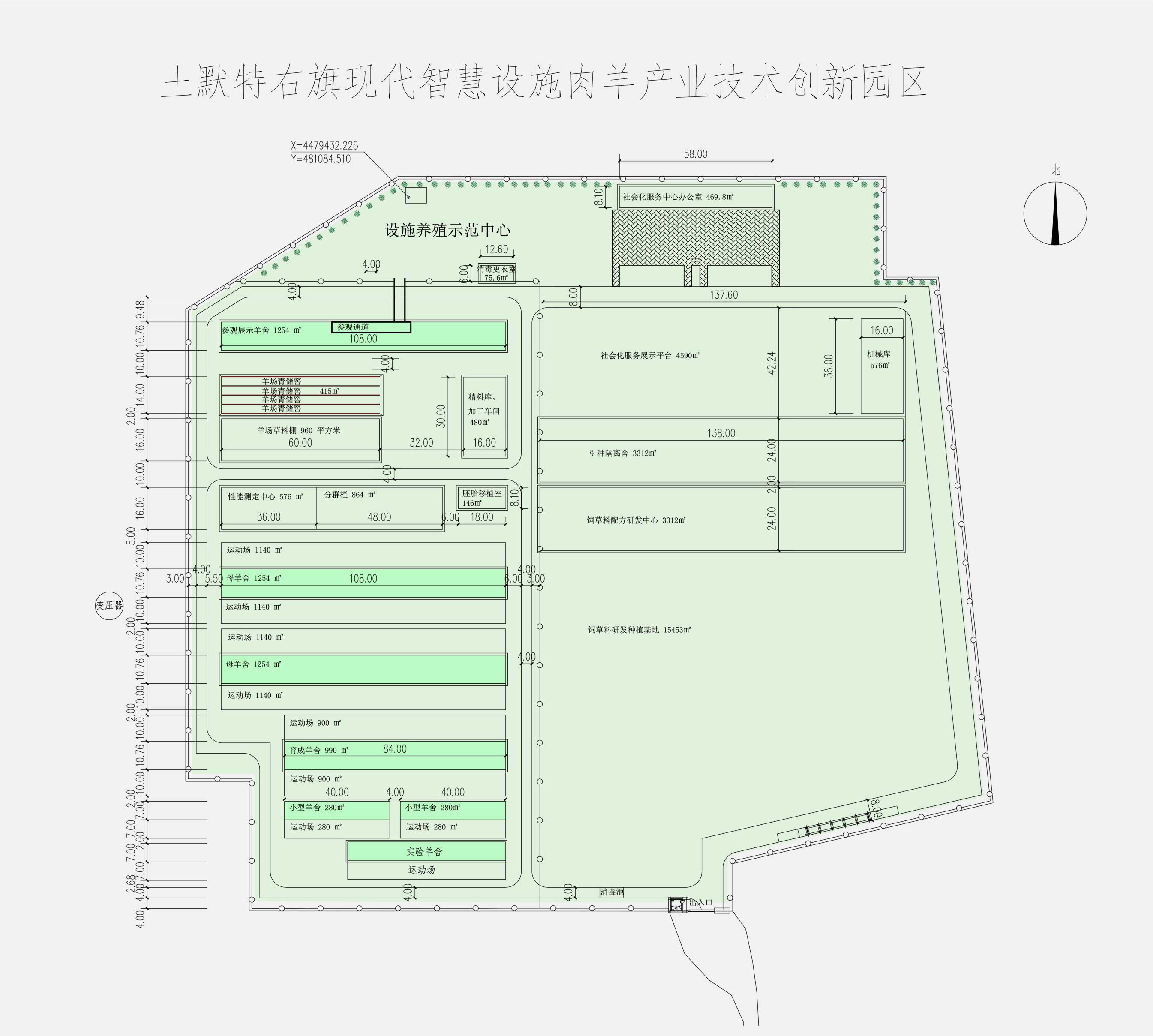 土默特右旗現代智慧設施肉羊產(chǎn)業(yè)技術(shù)創(chuàng  )新園區(園區版)_03.jpg